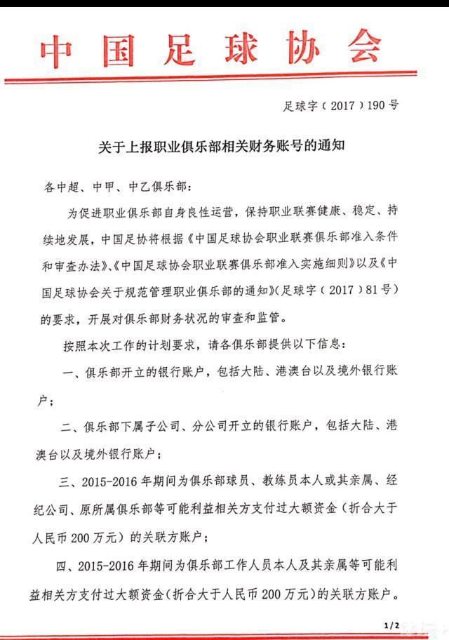 现在我们必须专注于联赛，避免再次丢分。